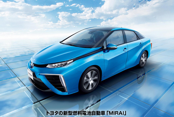 トヨタの燃料電池車「MIRAI」、売れ行き好調　2016年は年間生産2000台に増産