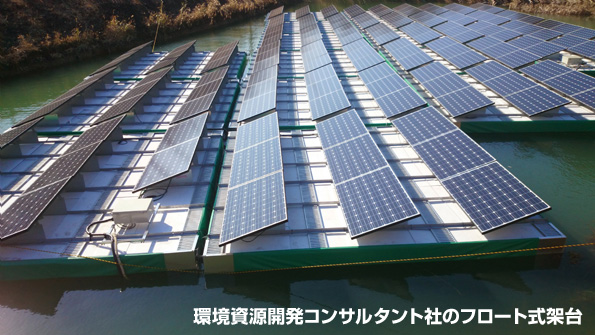 兵庫県のため池に西日本最大級の水上式フロート型メガソーラー