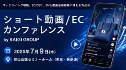環境対策実務情報メディア「環境ビジネス」