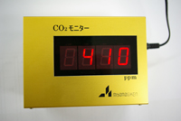 CO2濃度表示モニター