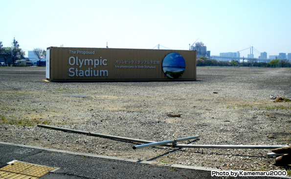 オリンピックで開発が予定される東京の湾岸地区。土壌対策についても、今後、さまざまな方法が検討されることになる