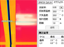 ※画像はイメージです