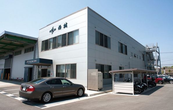 西誠 本社工場