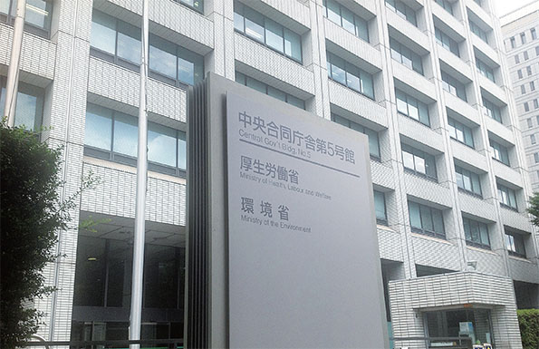 環境省 概算要求ダイジェスト