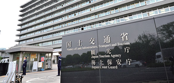 国土交通省 概算要求ダイジェスト