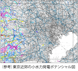 参考：東京近郊の小水力発電ポテンシャル図