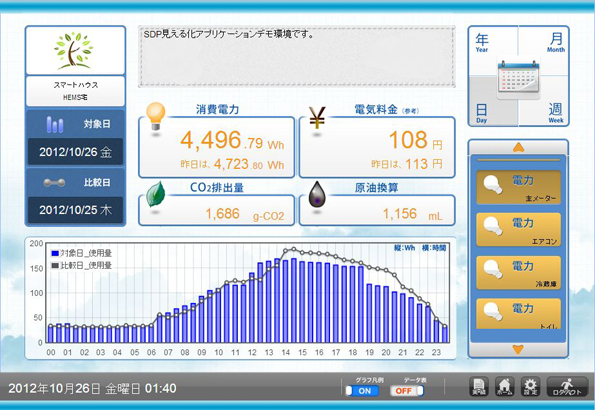 ※画像はイメージです