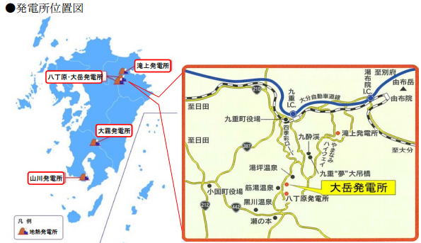 大岳地熱発電所の位置 - 環境ビジネスオンライン