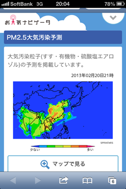 ※画像はイメージです