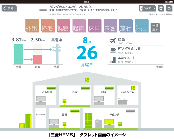 ※画像はイメージです