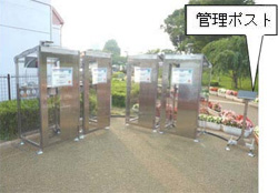 産総研のセグウェイ「シェアリングサービス実験」充電ステーション(中央公園側)
