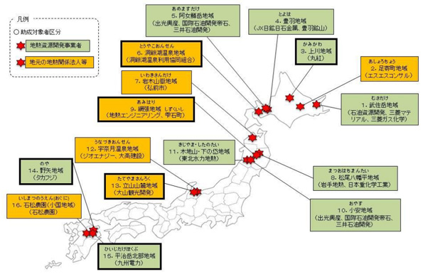  今回採択された案件
 （※拡大画像はこちらをクリック） 