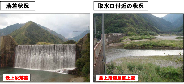 候補地No.5 各地点の状況が写真入りでわかりやすく掲載されている