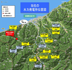 電気化学工業が所有する水力発電所位置図