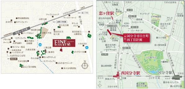 「ファインコート砧」と「(仮称)国分寺市日吉町四丁目計画」