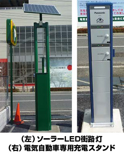 埼玉県の三井のリパーク駐車場に「ソーラーLED街路灯」を初導入