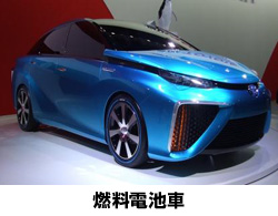 兵庫県神戸市、燃料電池車普及のため官民協働で協議会を設立
