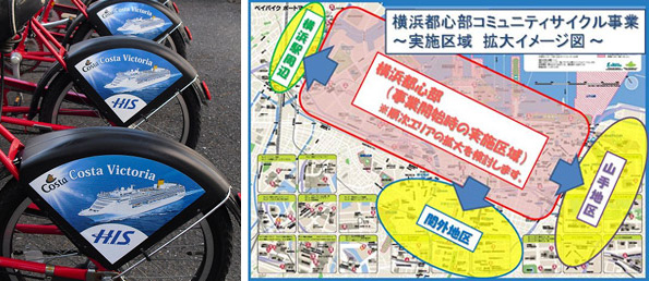 (左)採算性を確保するため車体広告も (右)コミュニティサイクル実施区域の拡大イメージ