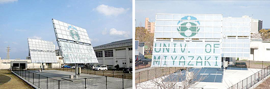 宮崎大学に設置した「集光型太陽光発電装置(CPV)」