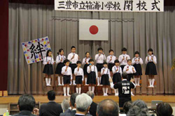 箱浦小学校は今年3月31日に閉校を迎えた