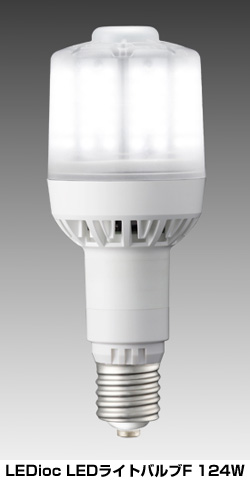 岩崎電気、水銀ランプ400W代替の投光器専用LEDランプ発売 消費電力1/3