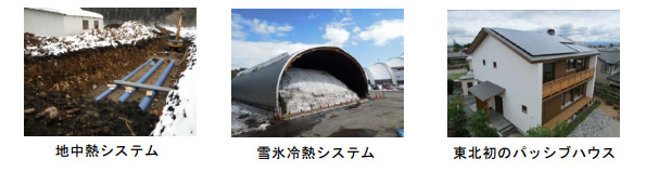 工藤建設(岩手県奥州市)