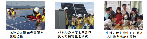 工藤建設(岩手県奥州市)