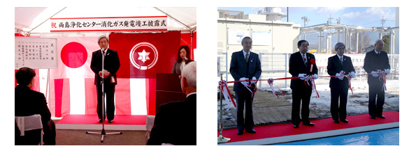 (写真右)挨拶する坪田副市長、(写真左)テープカットの様子