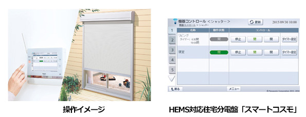 ※画像はイメージです