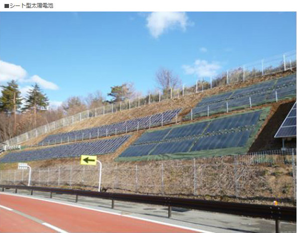 シート型太陽電池