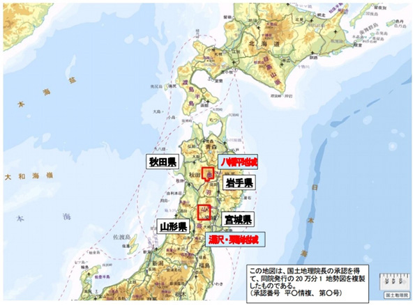 調査地域位置図