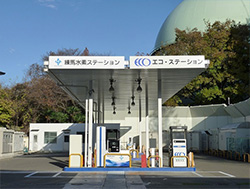 練馬水素ステーション