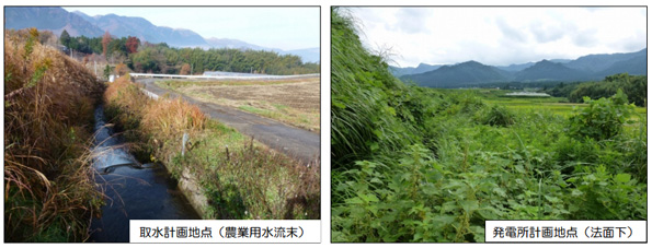 小水力発電に関しては、事業の検討開始から設備認定までの時間を多く要し、系統連系の上限問題による事業断念や、ファイナンス、人材不足、水車メーカーの生産能力不足などが課題として挙げられた。