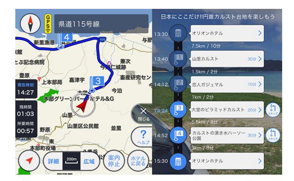 画面イメージ