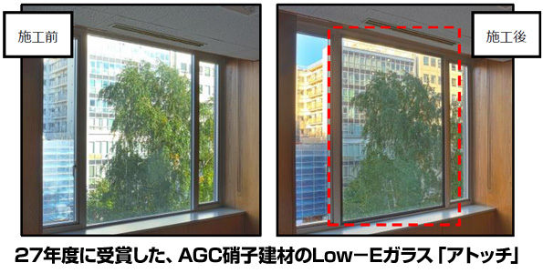 あつまれ!北海道の省エネ・再エネ企業 表彰されると金融機関から優遇措置も