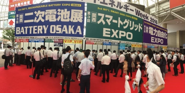 写真:スマートエネルギーWeek2016 エントランス