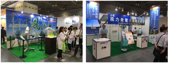 写真:小形風力発電の展示ブース