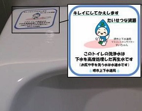 大型商業施設内のトイレ