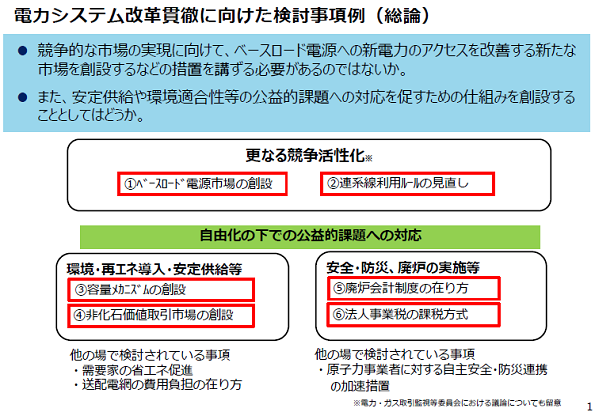 ※画像はイメージです