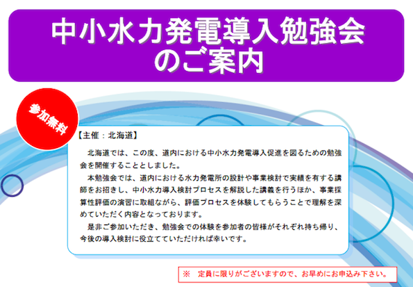 ※画像はイメージです