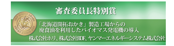 エンブレム
