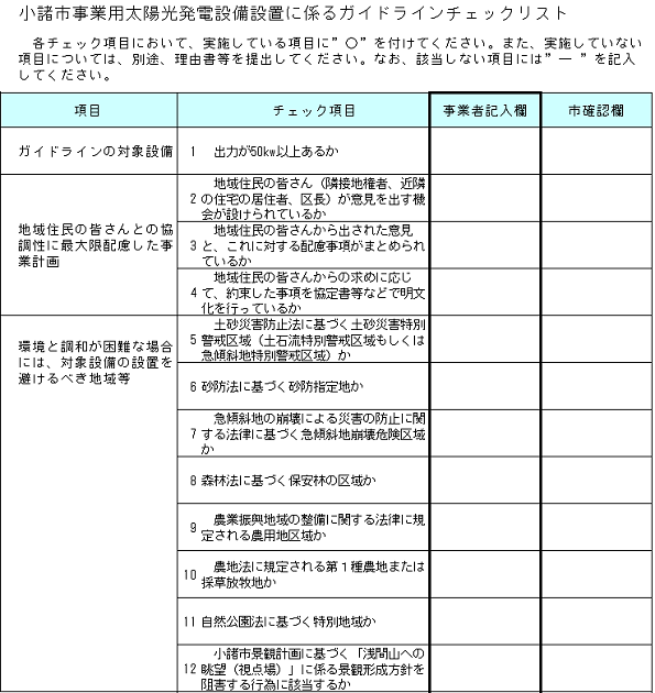 ※画像はイメージです