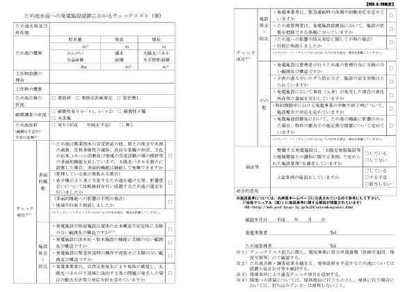 ※画像はイメージです