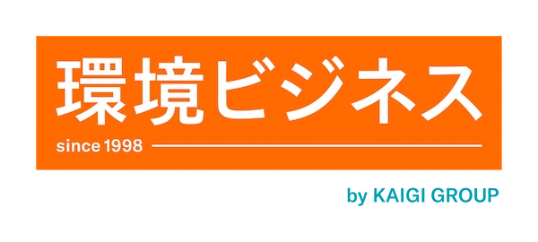 環境ビジネス