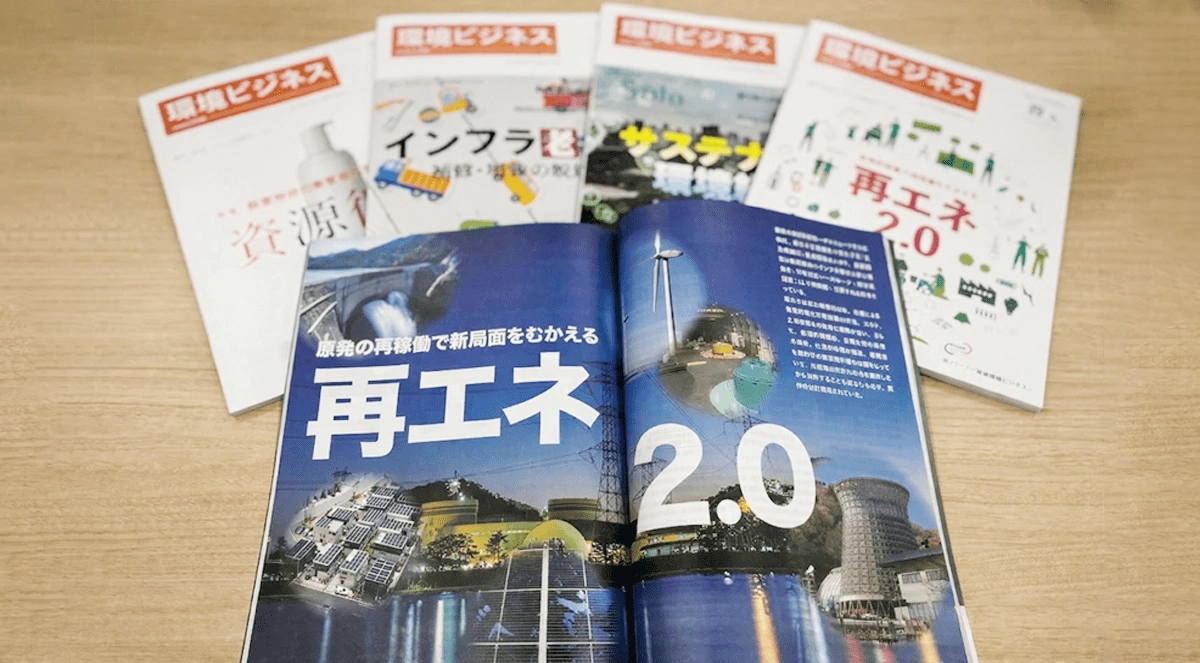 メディア/イベント