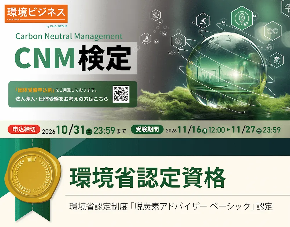 PDFサムネイル