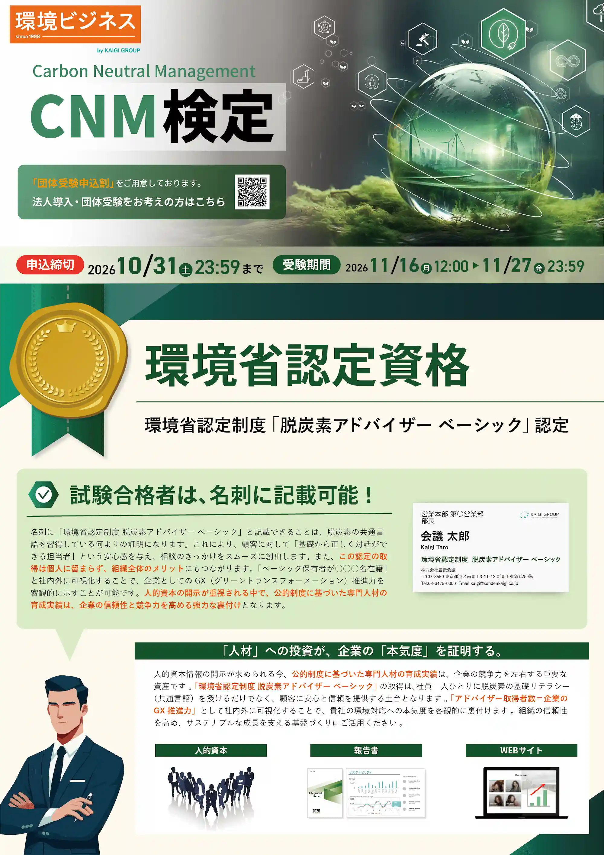 PDF表面