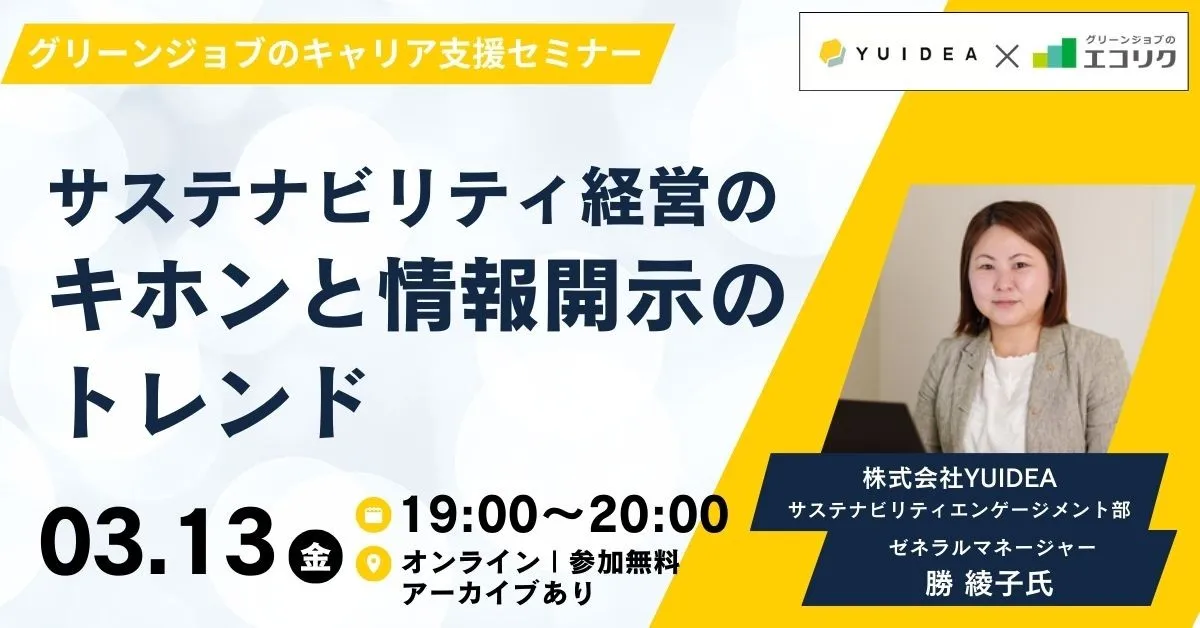 事業の運営イメージ（出所：東京都）