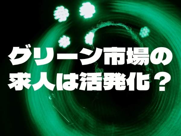 画像はイメージです