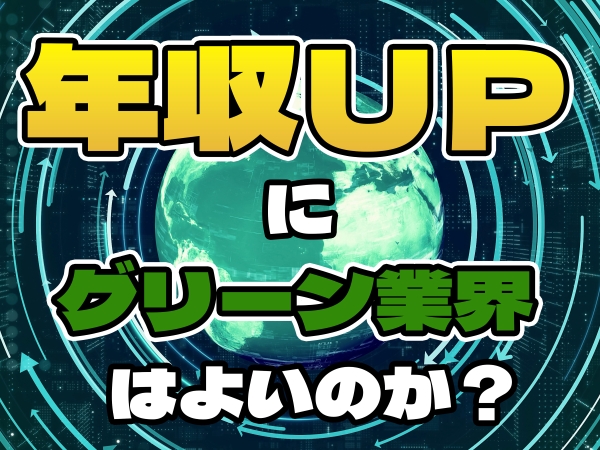 画像はイメージです